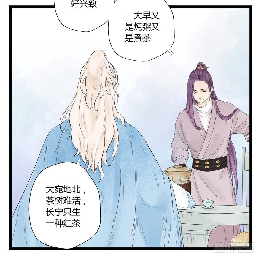 第五话26