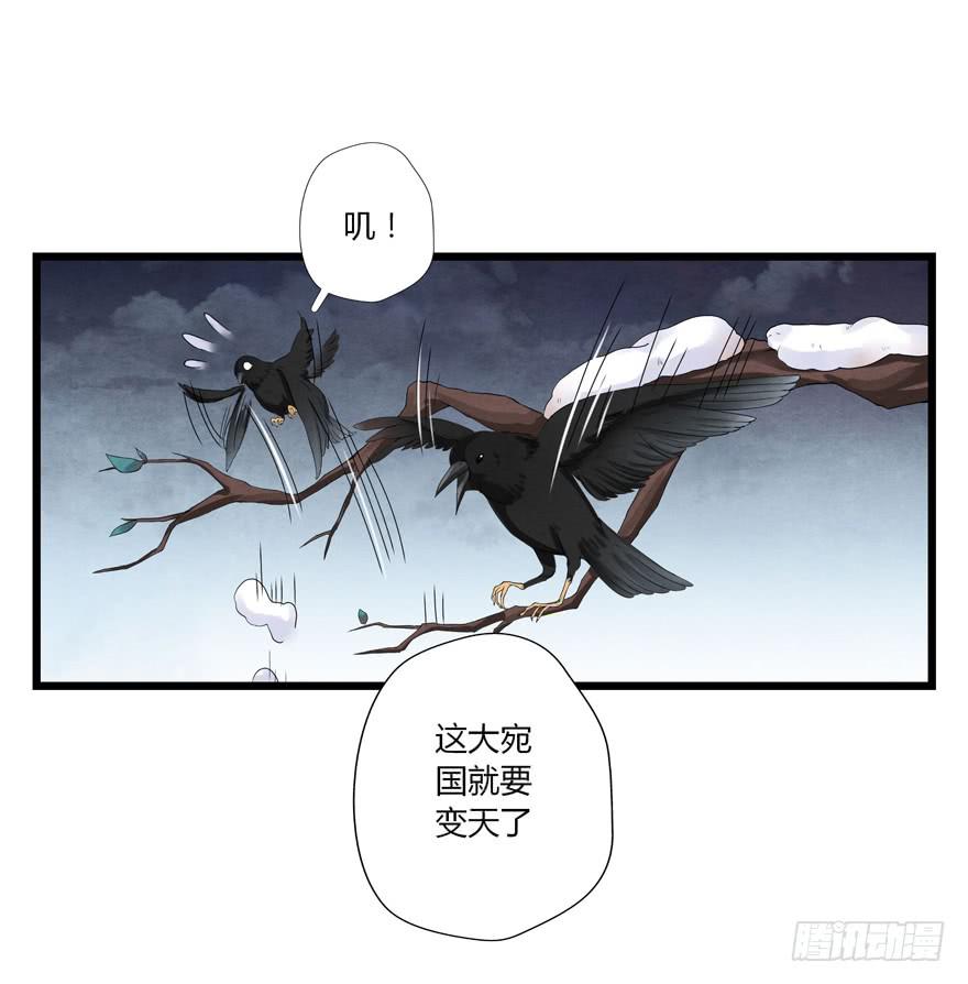 第七话21