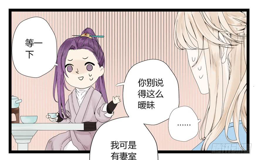 第五话38