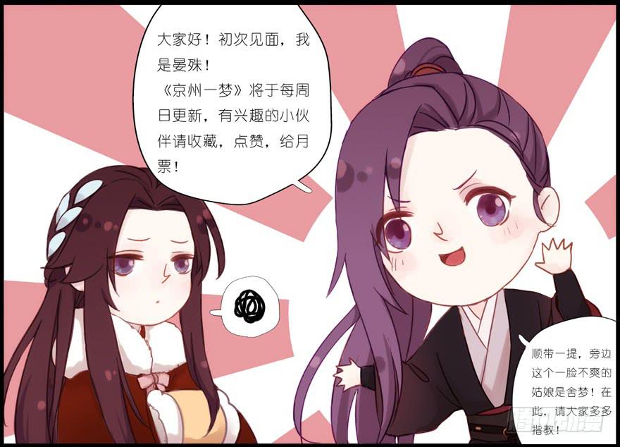 第一话76