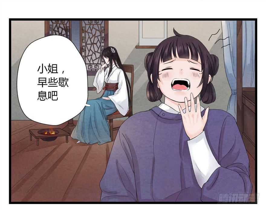 第八话31