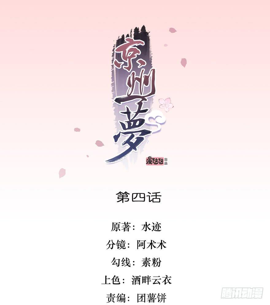 第四章0