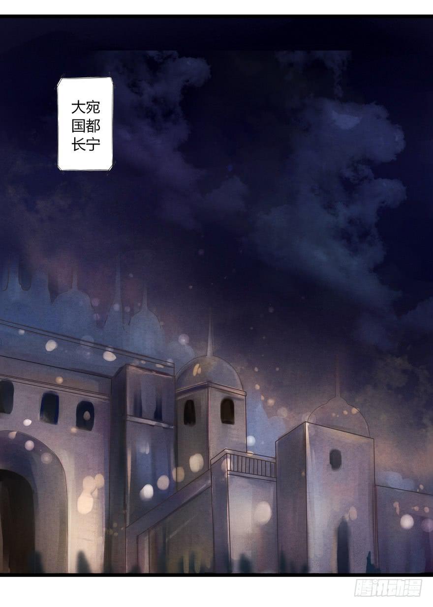 第二话17