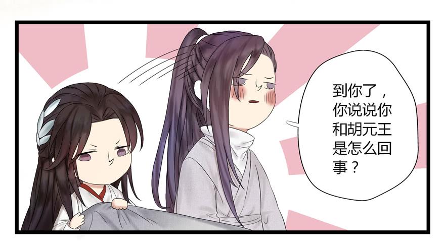 第七话37