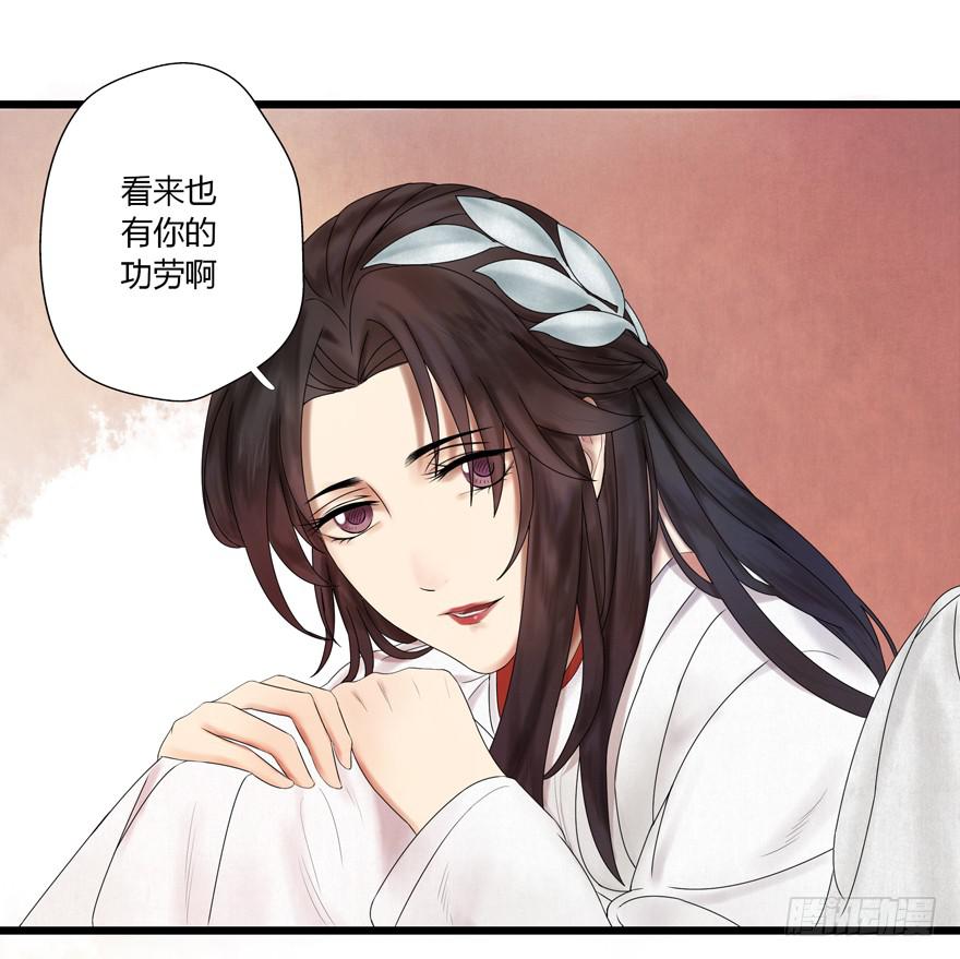 第七话36