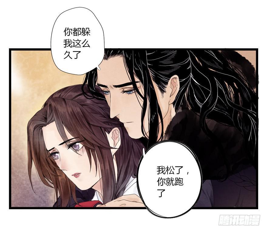 第三话23