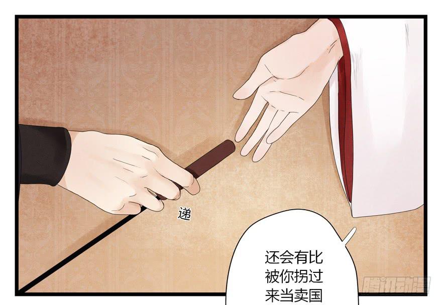 第四章36