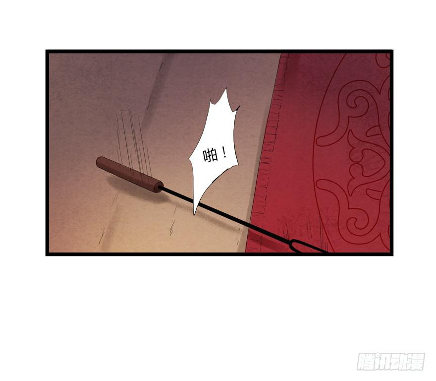 第四章38