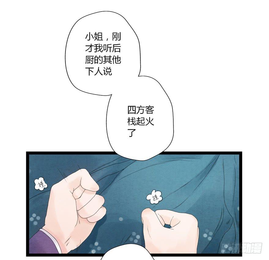 第五话8