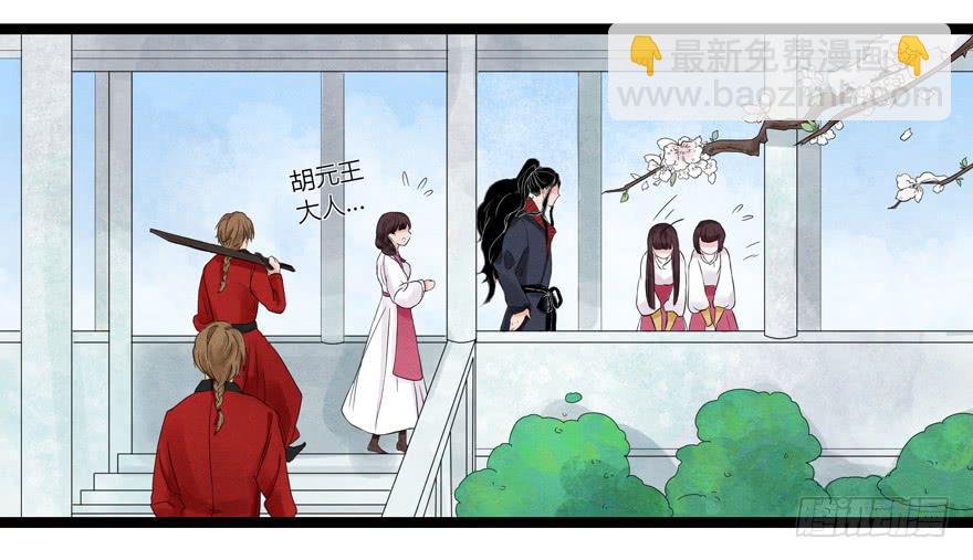 第六话7