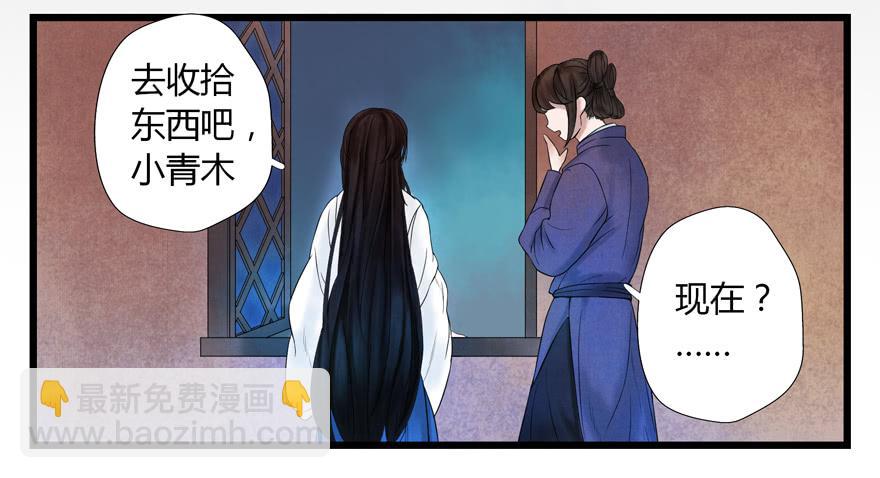 第八话9