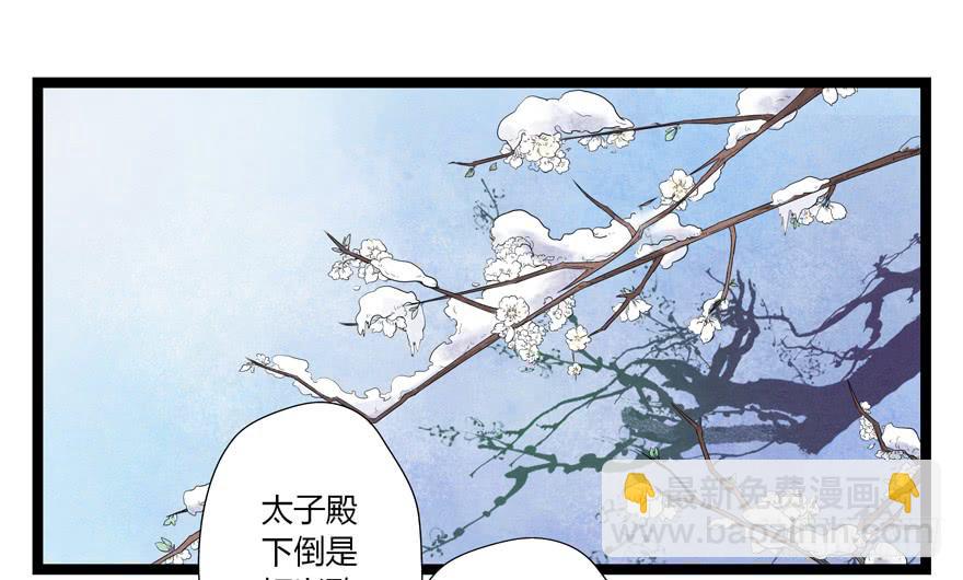 第五话25