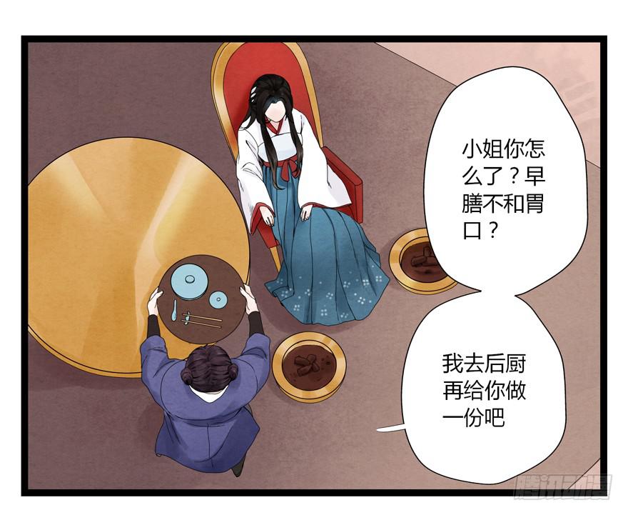 第五话19
