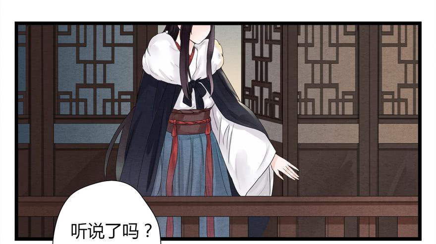 第八话50
