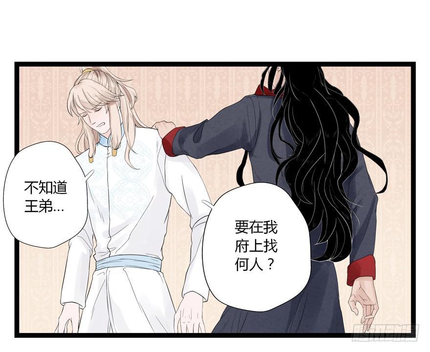 第六话3