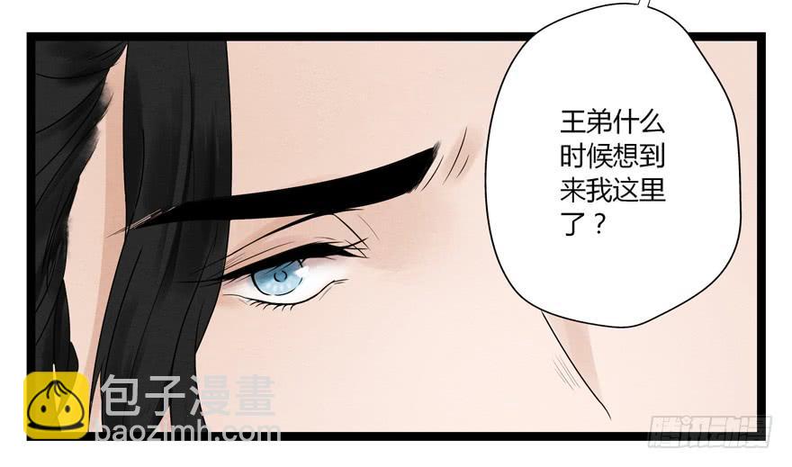 第五话46