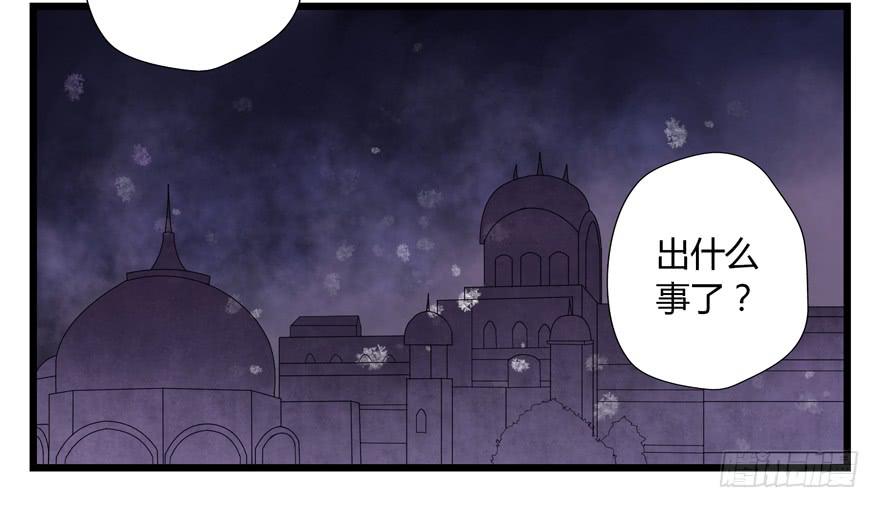 第八话24