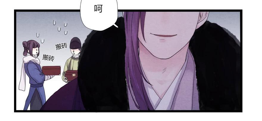第二话23