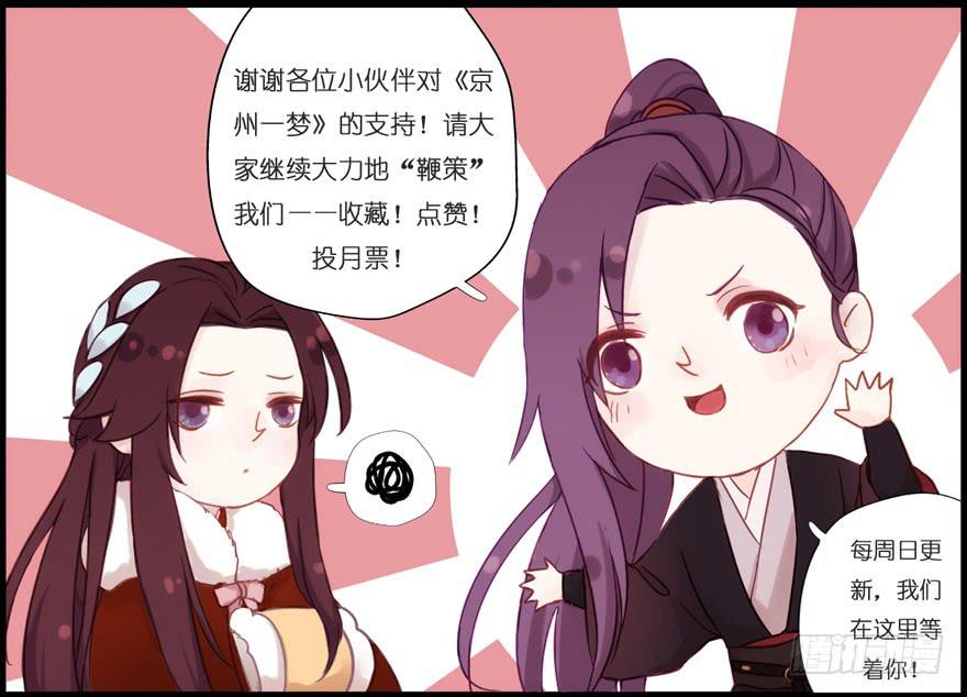 第五话47