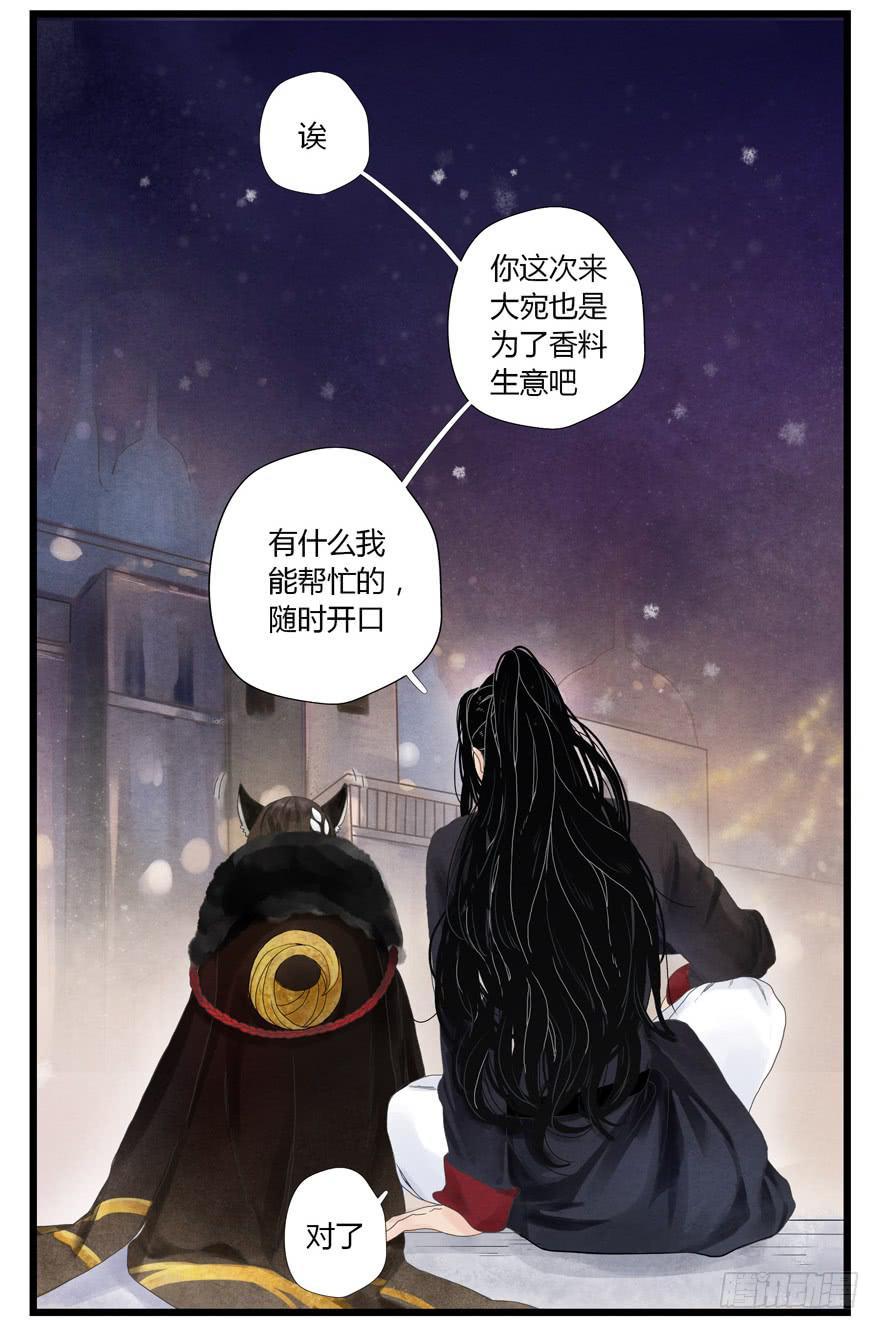 第三话35