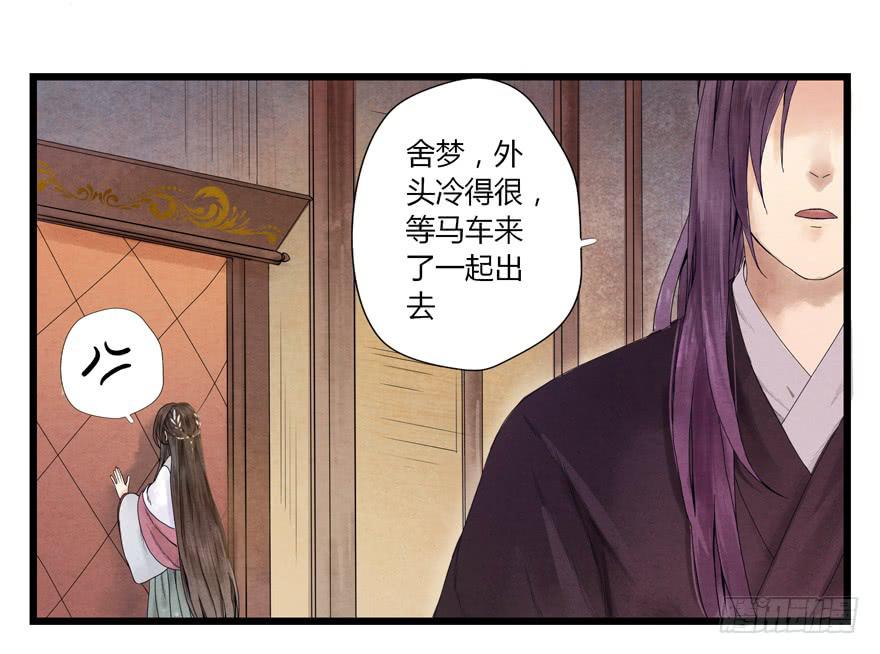 第三话4