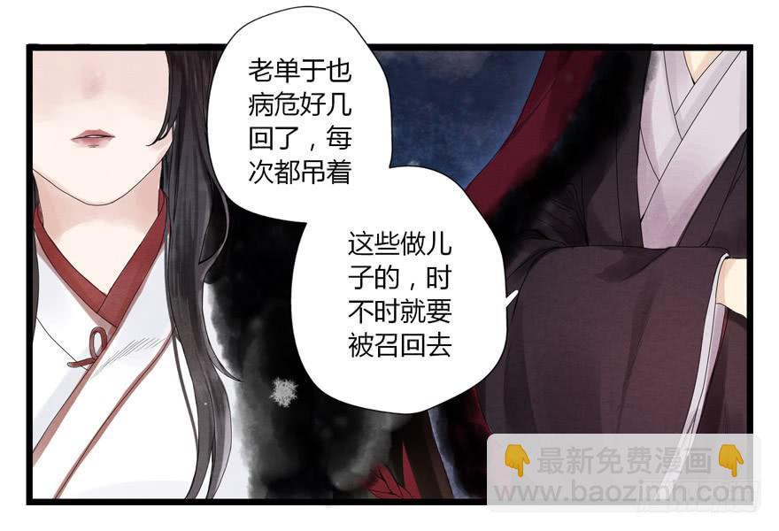 第三话46