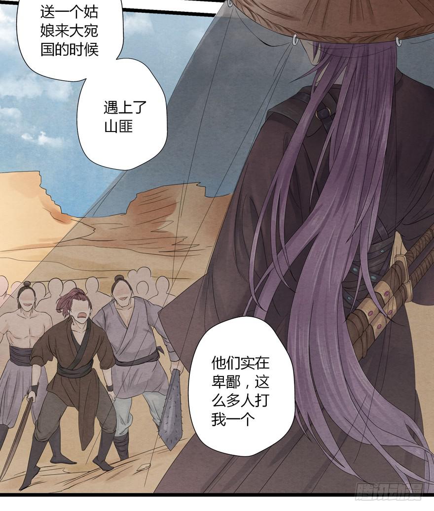 第七话27