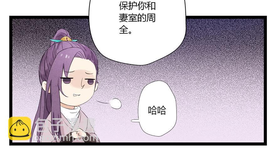 第六话43