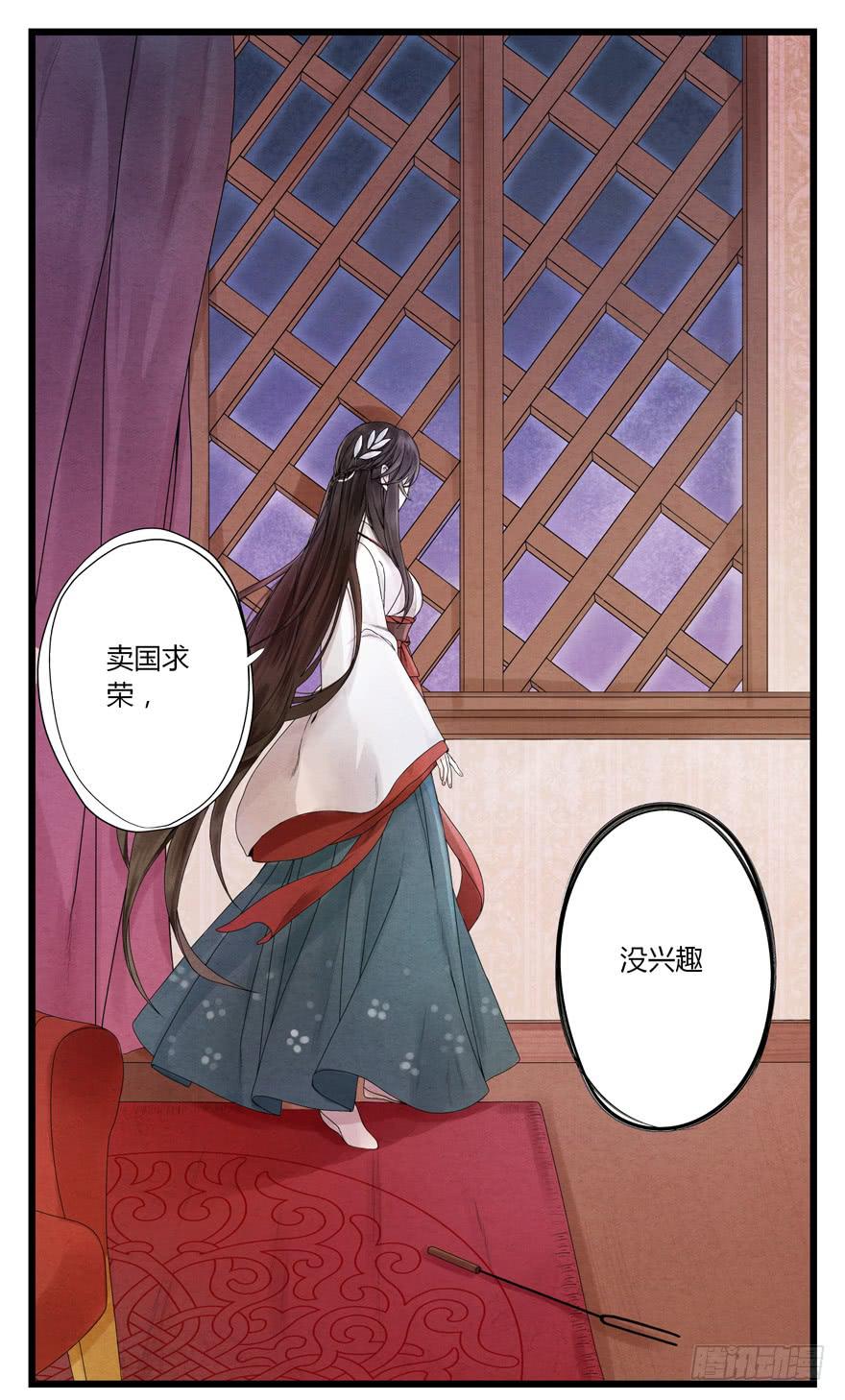 第四章39