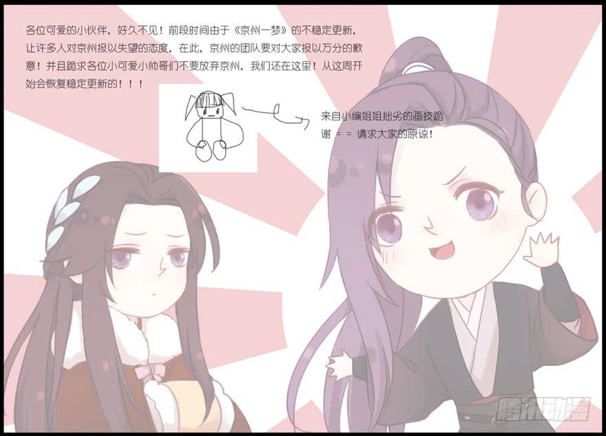 第七话60