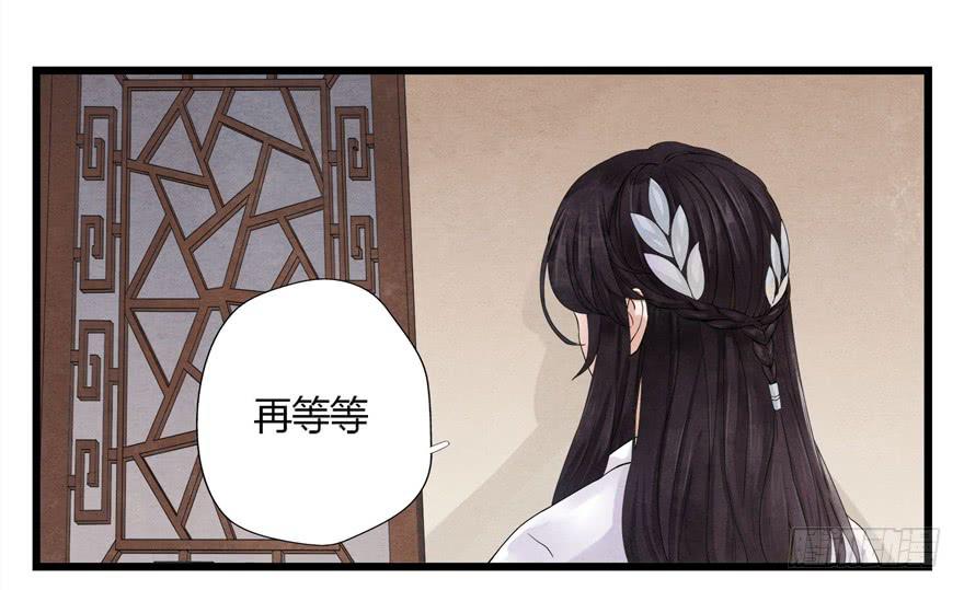 第八话32
