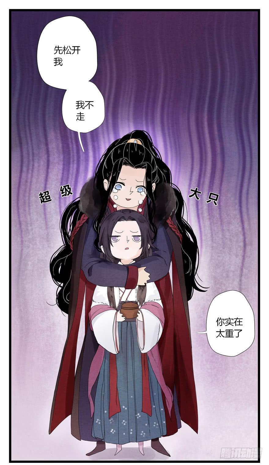 第三话25