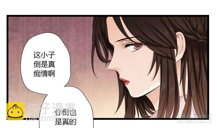 第七话18