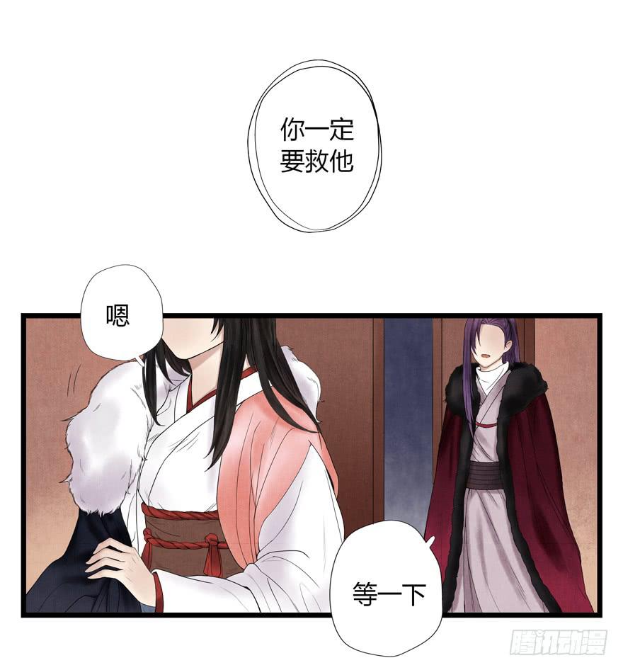 第八话14