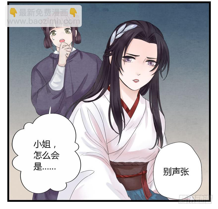 第八话43