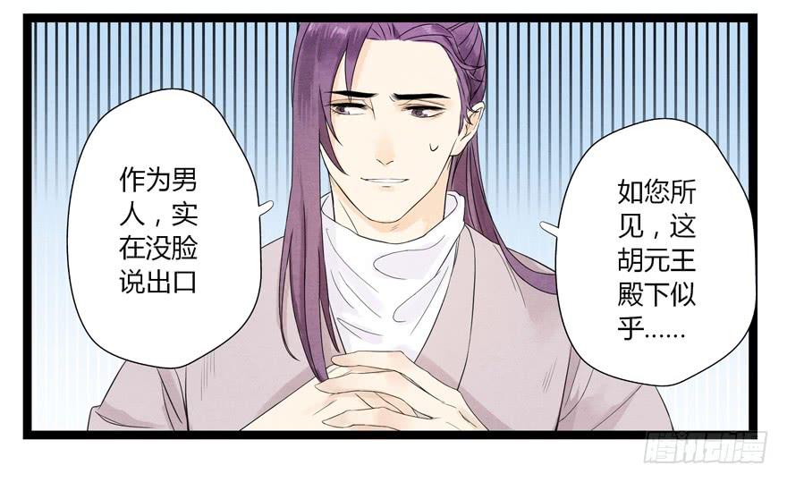 第六话41