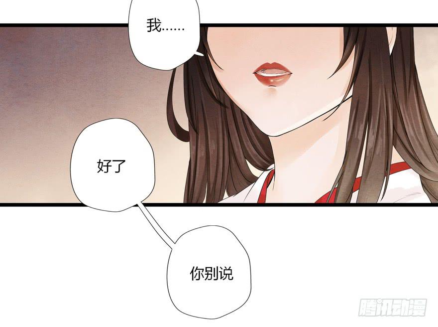 第七话5