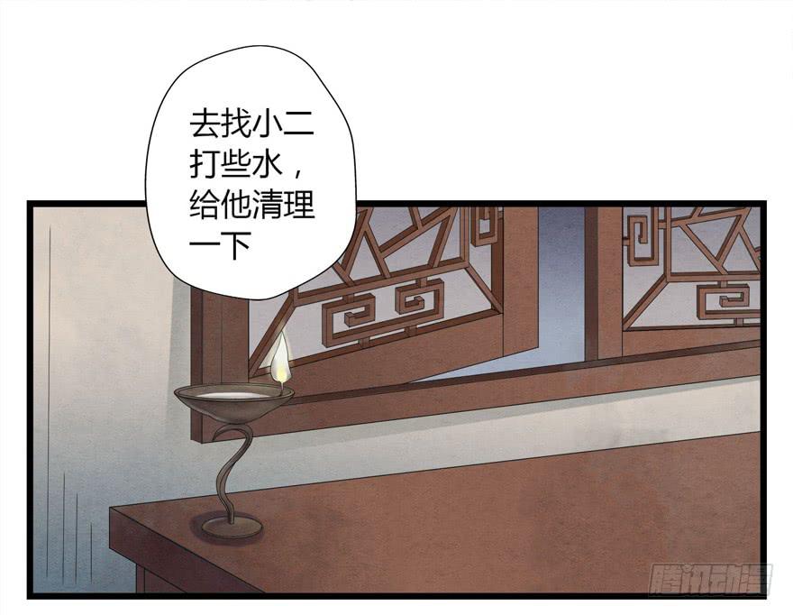 第八话44