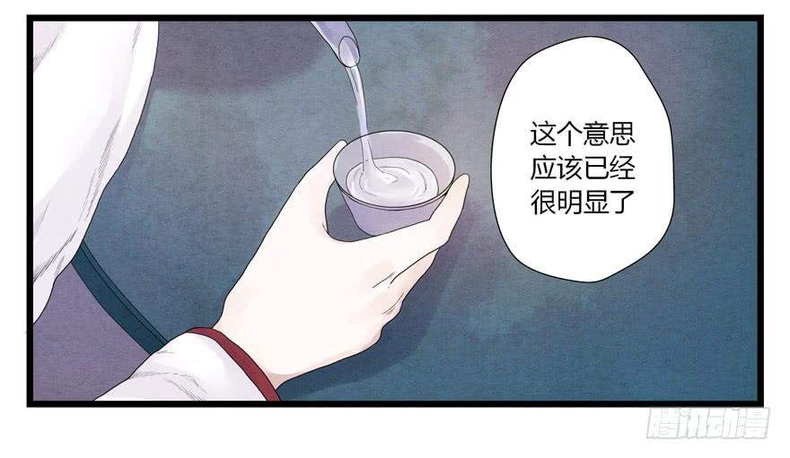 第二话27