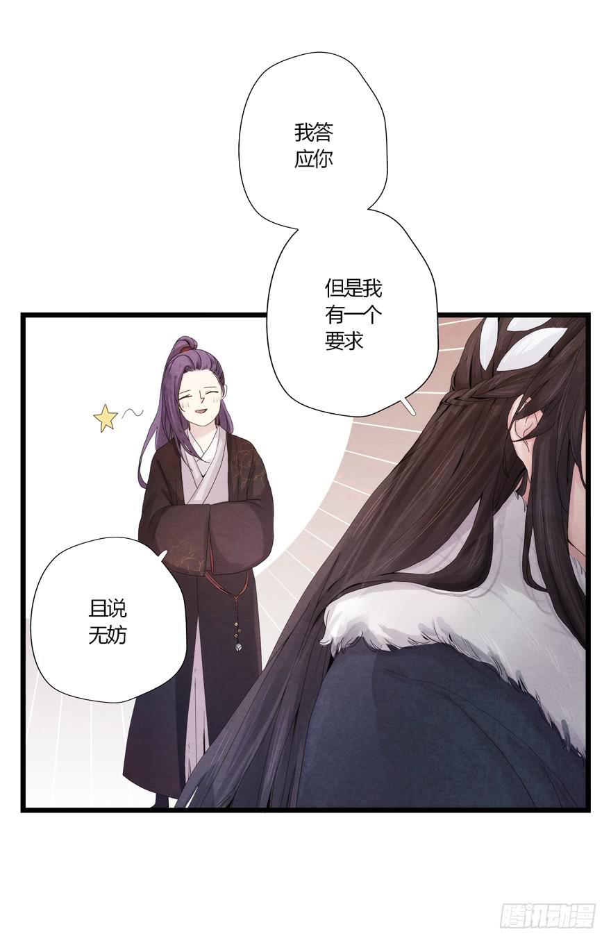 第一话54