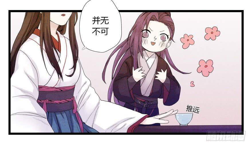 第二话31