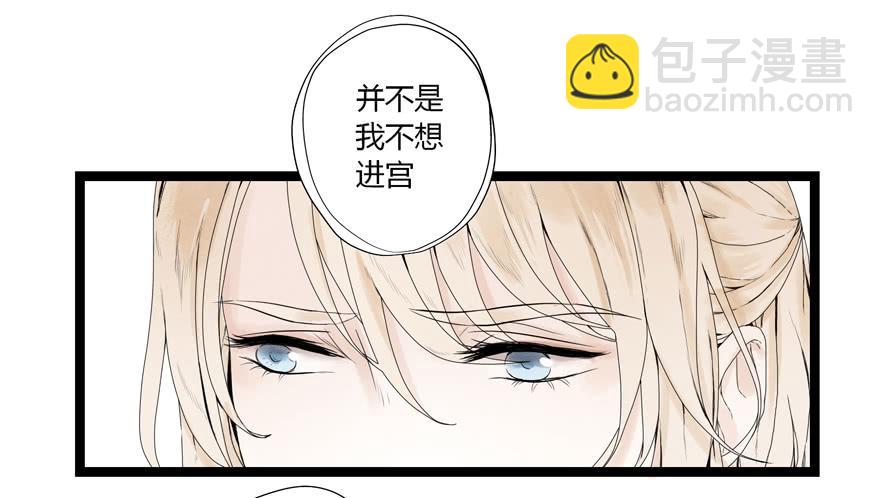 第五话29