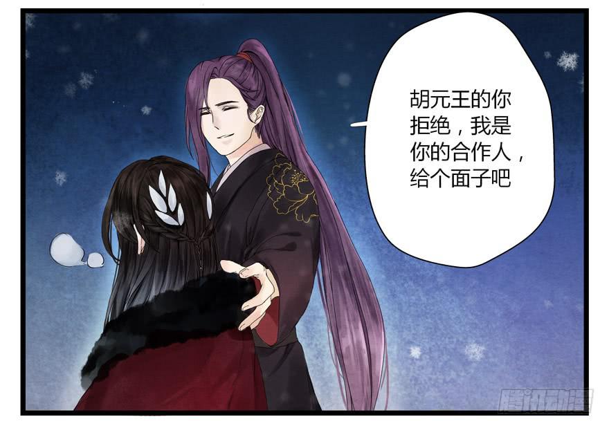 第三话49