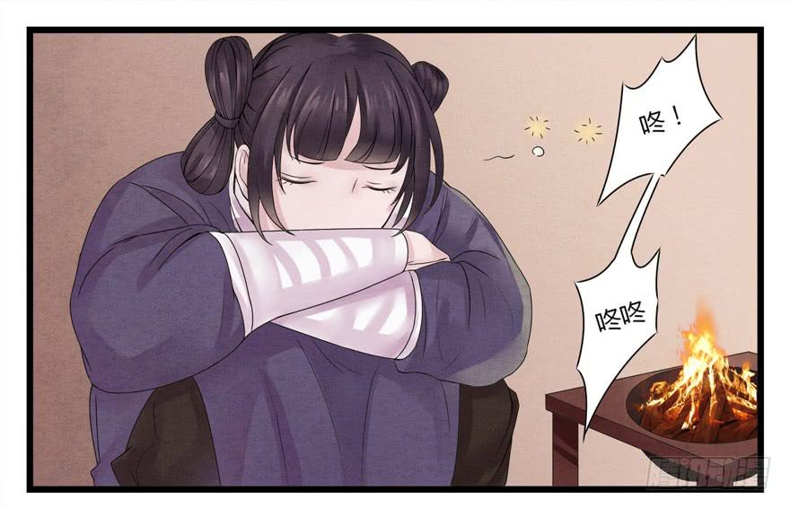 第八话34