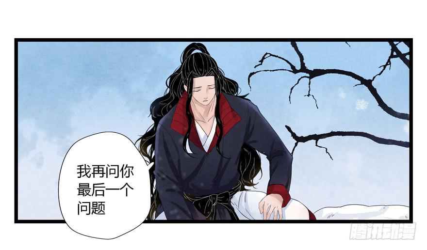第七话2