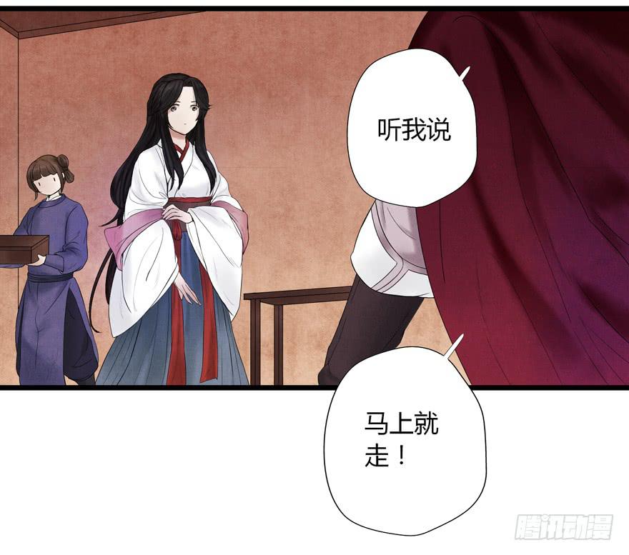 第八话11
