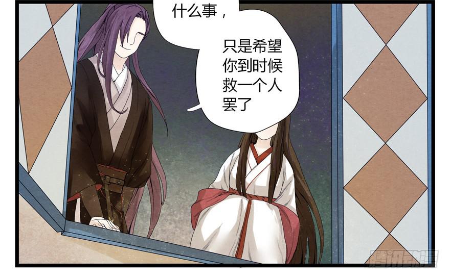 第二话38