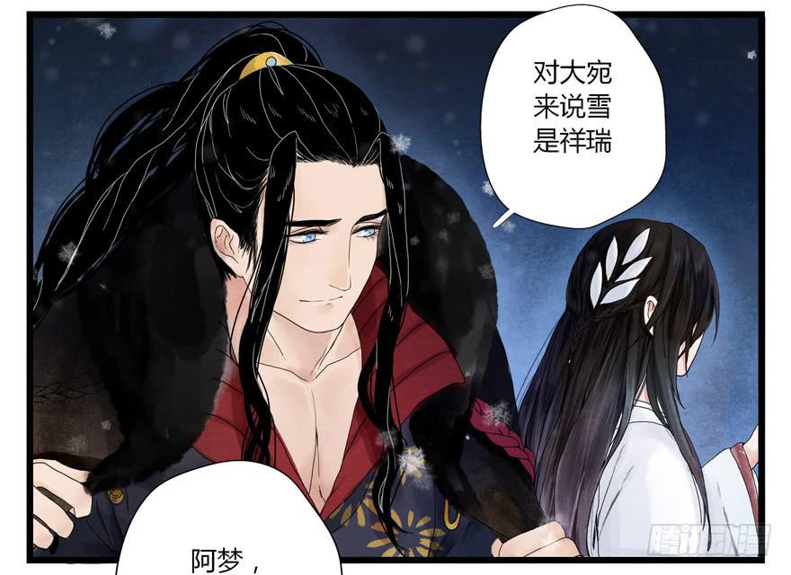 第三话32