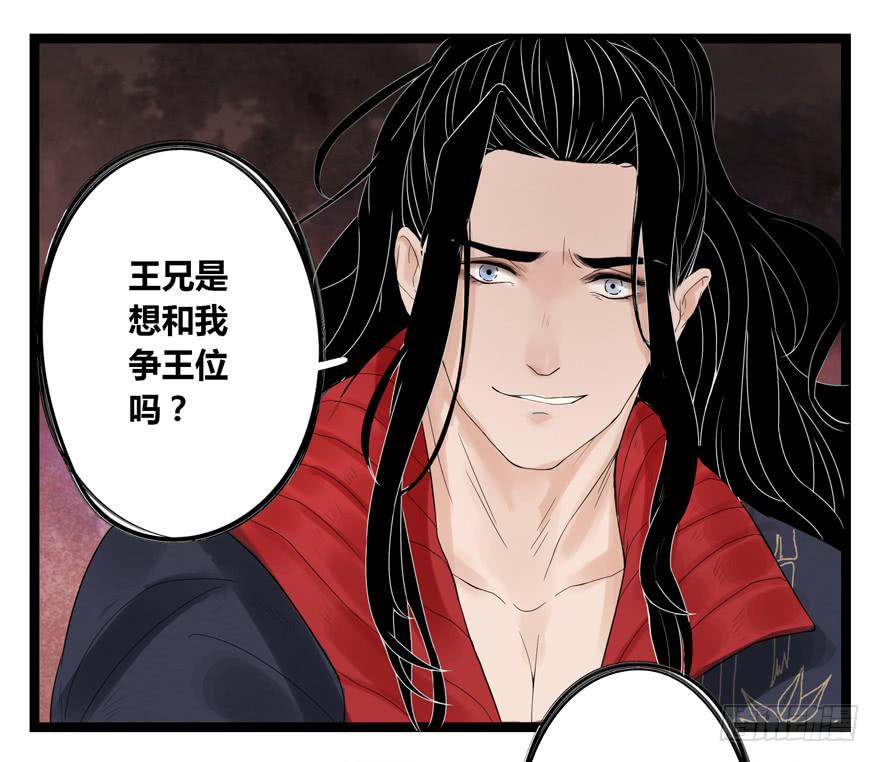 第六话17