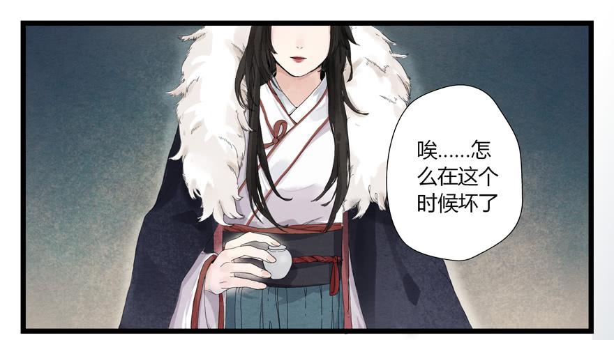 第一话11